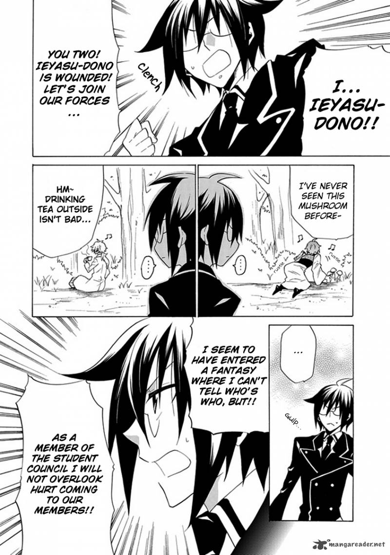 Maru Maru Se Yo Sengoku Gakuen Seitokai 7 10