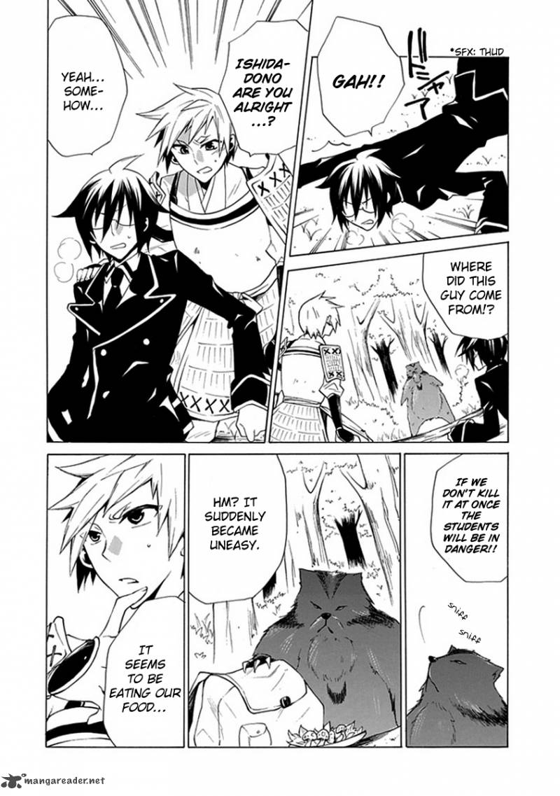 Maru Maru Se Yo Sengoku Gakuen Seitokai 7 12