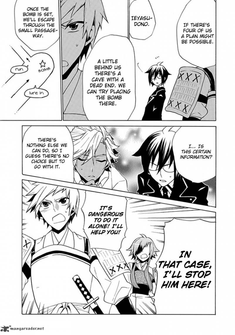 Maru Maru Se Yo Sengoku Gakuen Seitokai 7 15