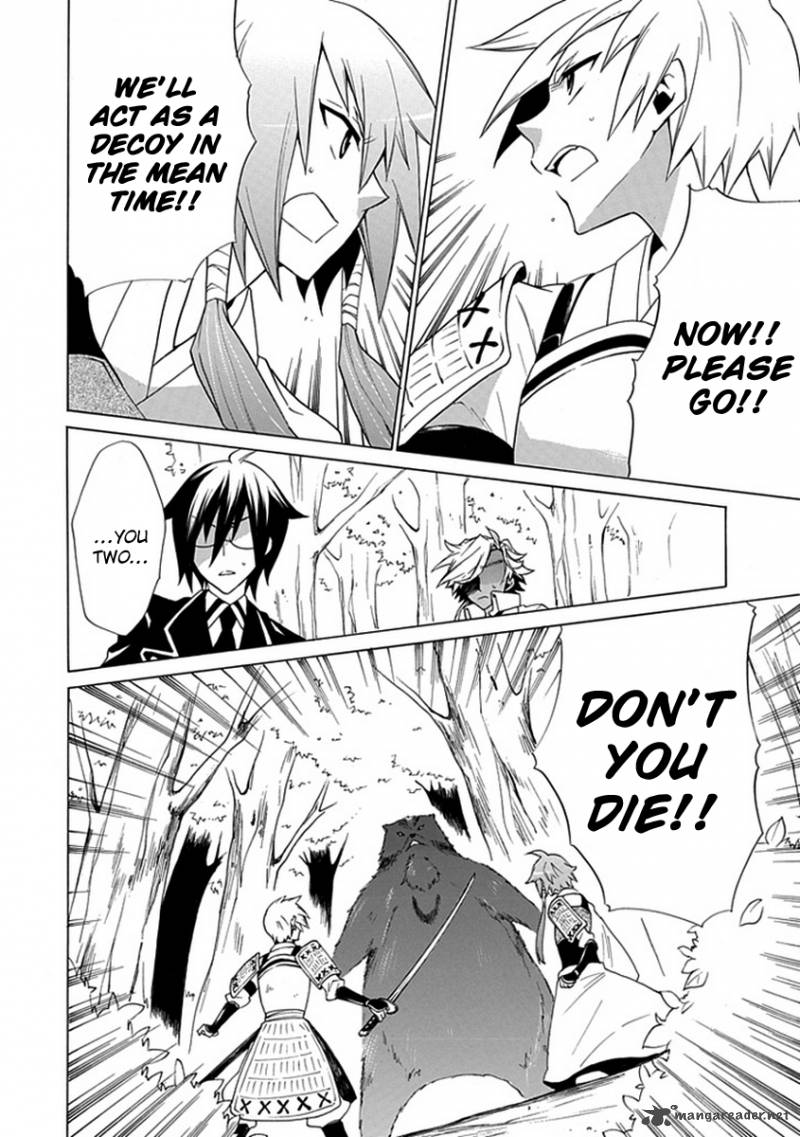 Maru Maru Se Yo Sengoku Gakuen Seitokai 7 16