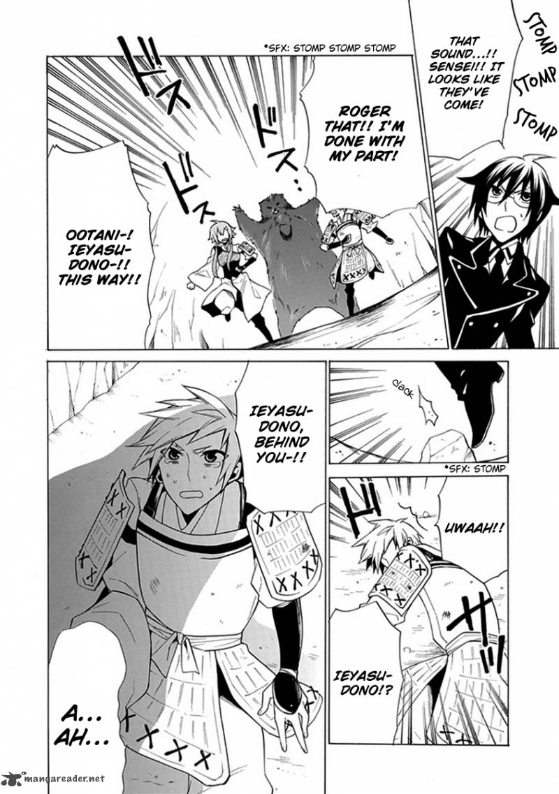 Maru Maru Se Yo Sengoku Gakuen Seitokai 7 18