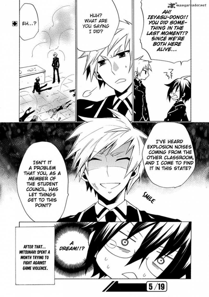 Maru Maru Se Yo Sengoku Gakuen Seitokai 7 21
