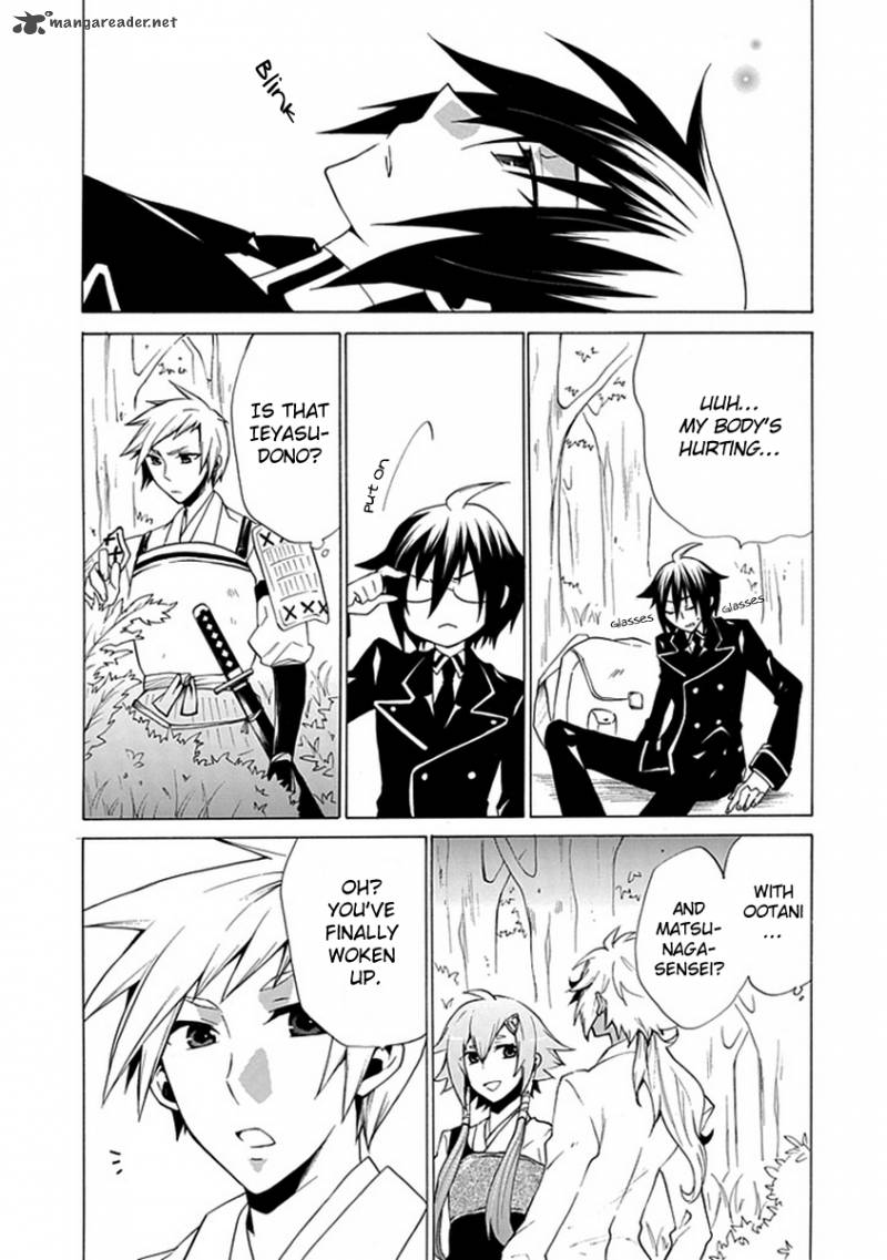 Maru Maru Se Yo Sengoku Gakuen Seitokai 7 5
