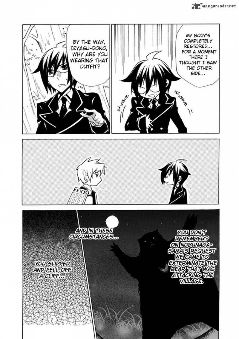 Maru Maru Se Yo Sengoku Gakuen Seitokai 7 7
