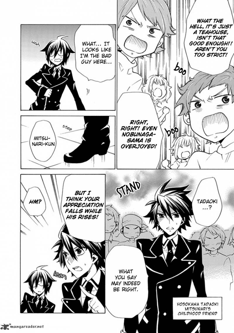 Maru Maru Se Yo Sengoku Gakuen Seitokai 8 10