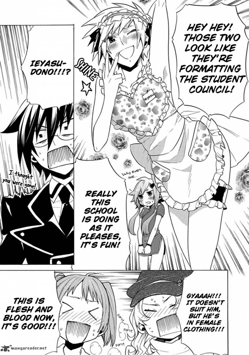 Maru Maru Se Yo Sengoku Gakuen Seitokai 8 11