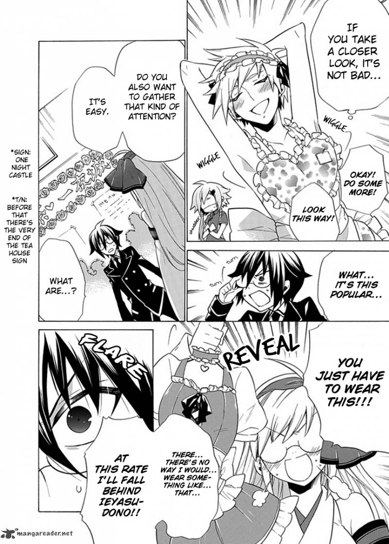 Maru Maru Se Yo Sengoku Gakuen Seitokai 8 12