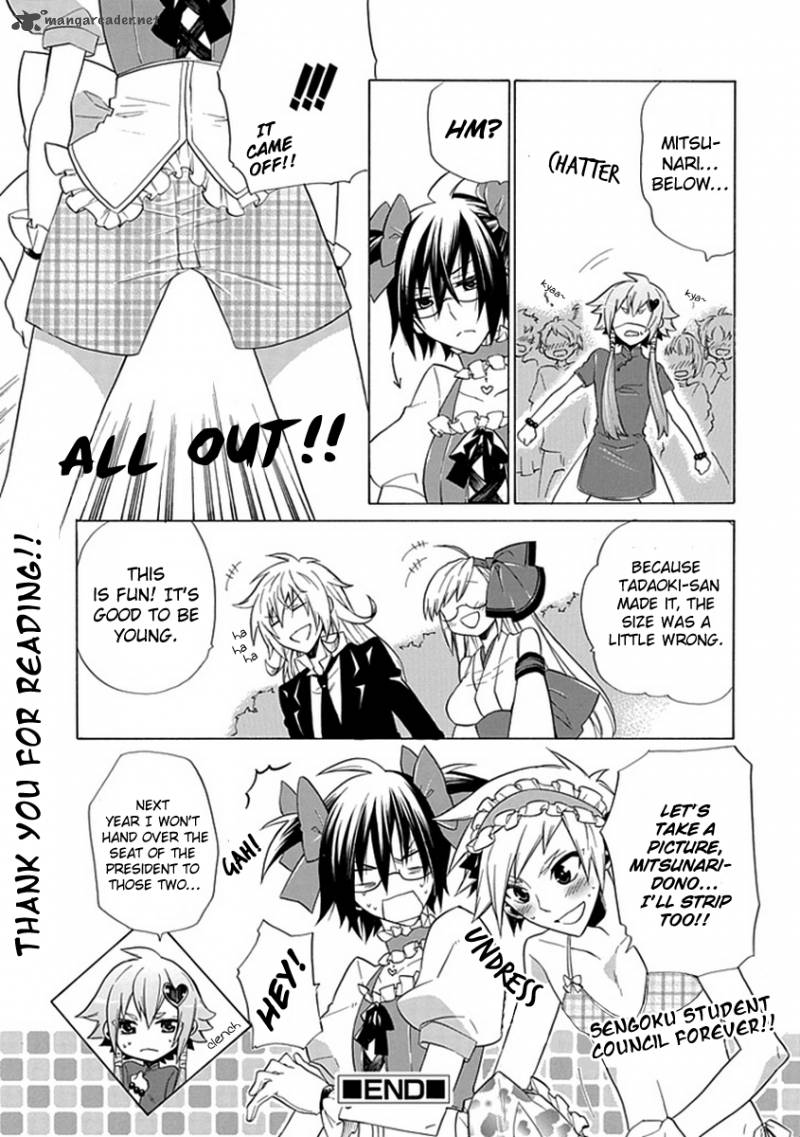 Maru Maru Se Yo Sengoku Gakuen Seitokai 8 15