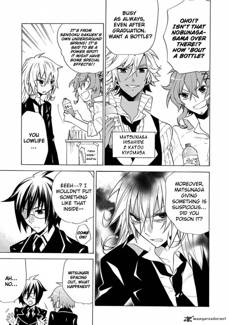 Maru Maru Se Yo Sengoku Gakuen Seitokai 8 3