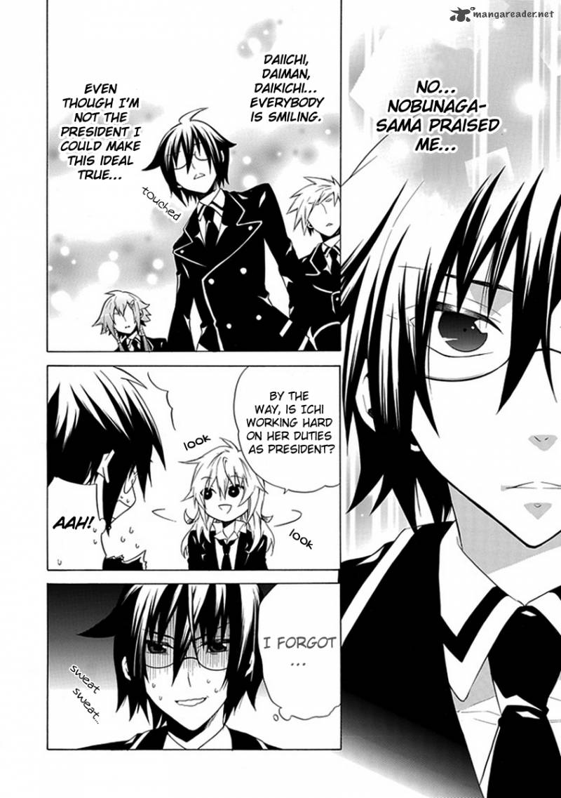 Maru Maru Se Yo Sengoku Gakuen Seitokai 8 4