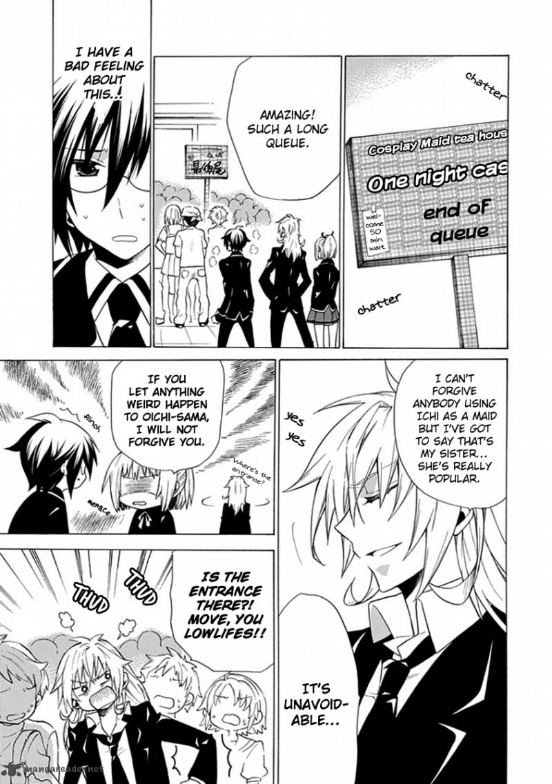Maru Maru Se Yo Sengoku Gakuen Seitokai 8 7