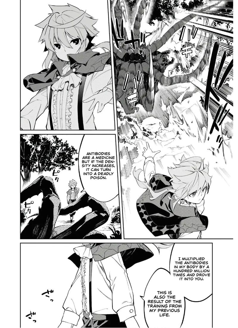 Maryoku 0 De Saikyou No Daikenja Sore Wa Mahou Dewa Nai Butsuri Da 1 46