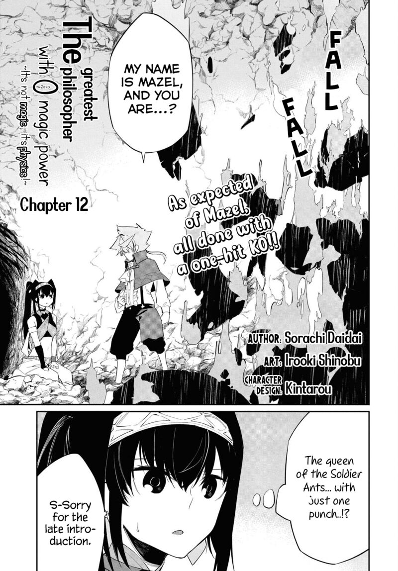 Maryoku 0 De Saikyou No Daikenja Sore Wa Mahou Dewa Nai Butsuri Da 12 1