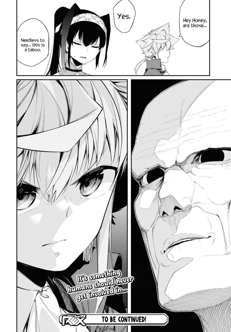 Maryoku 0 De Saikyou No Daikenja Sore Wa Mahou Dewa Nai Butsuri Da 12 23