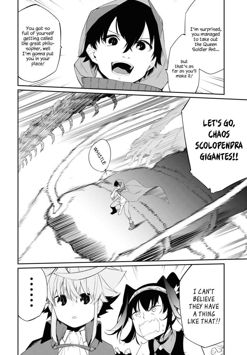 Maryoku 0 De Saikyou No Daikenja Sore Wa Mahou Dewa Nai Butsuri Da 12 6