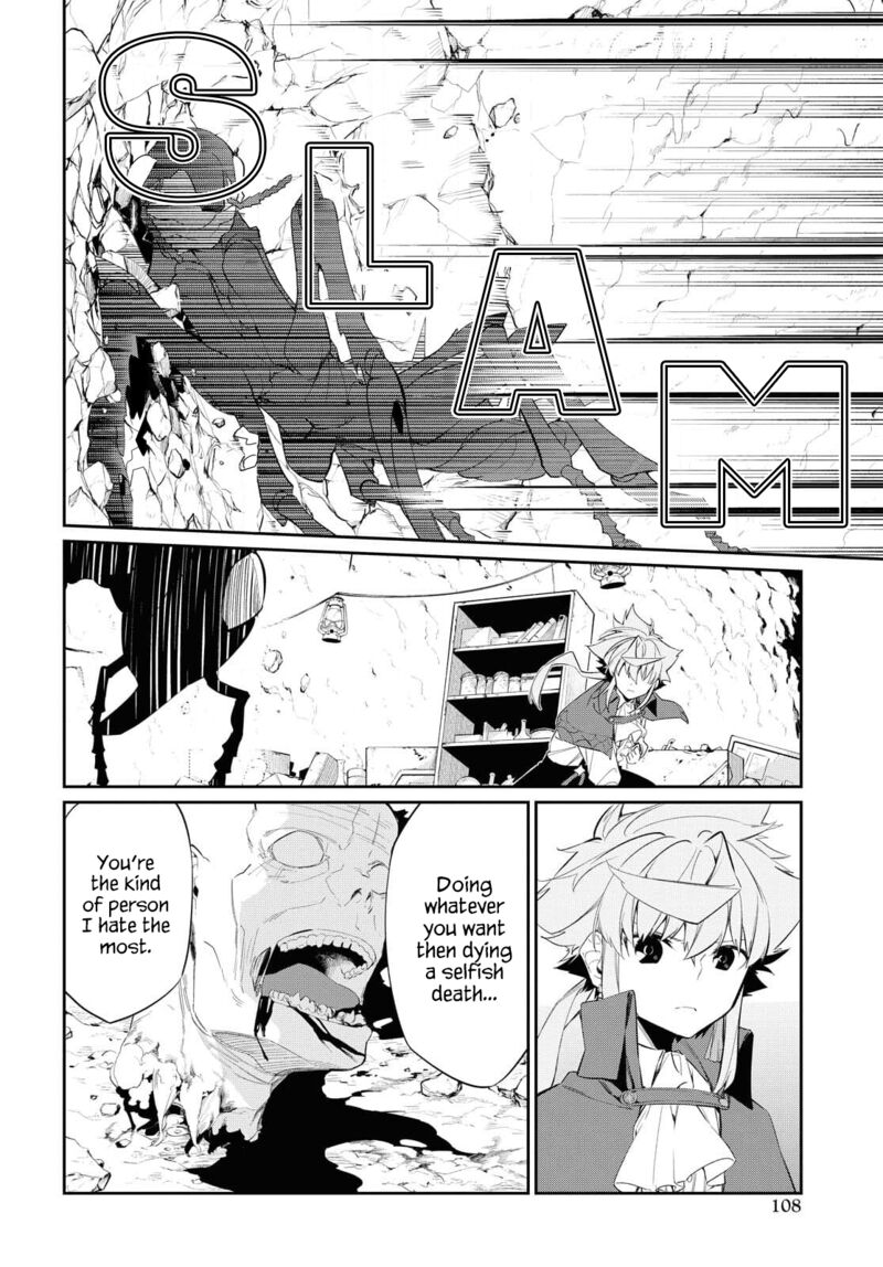 Maryoku 0 De Saikyou No Daikenja Sore Wa Mahou Dewa Nai Butsuri Da 13 18