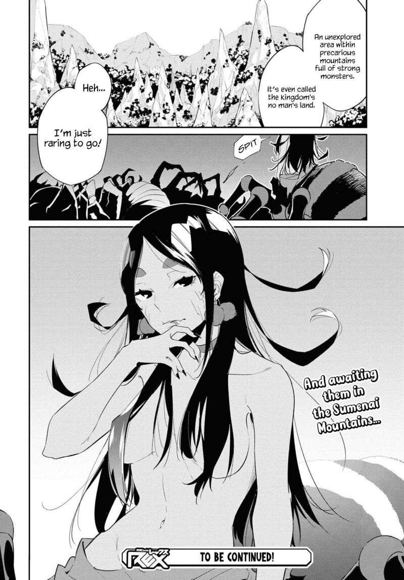 Maryoku 0 De Saikyou No Daikenja Sore Wa Mahou Dewa Nai Butsuri Da 13 26