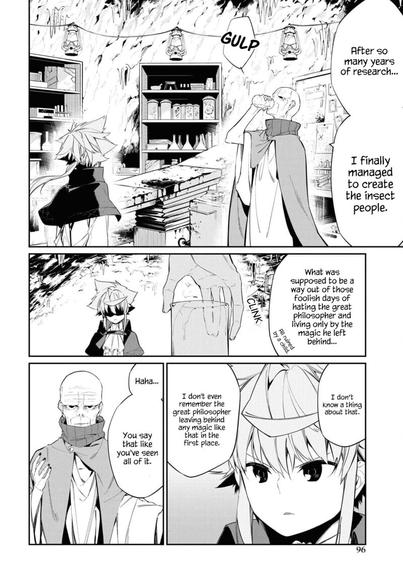Maryoku 0 De Saikyou No Daikenja Sore Wa Mahou Dewa Nai Butsuri Da 13 7