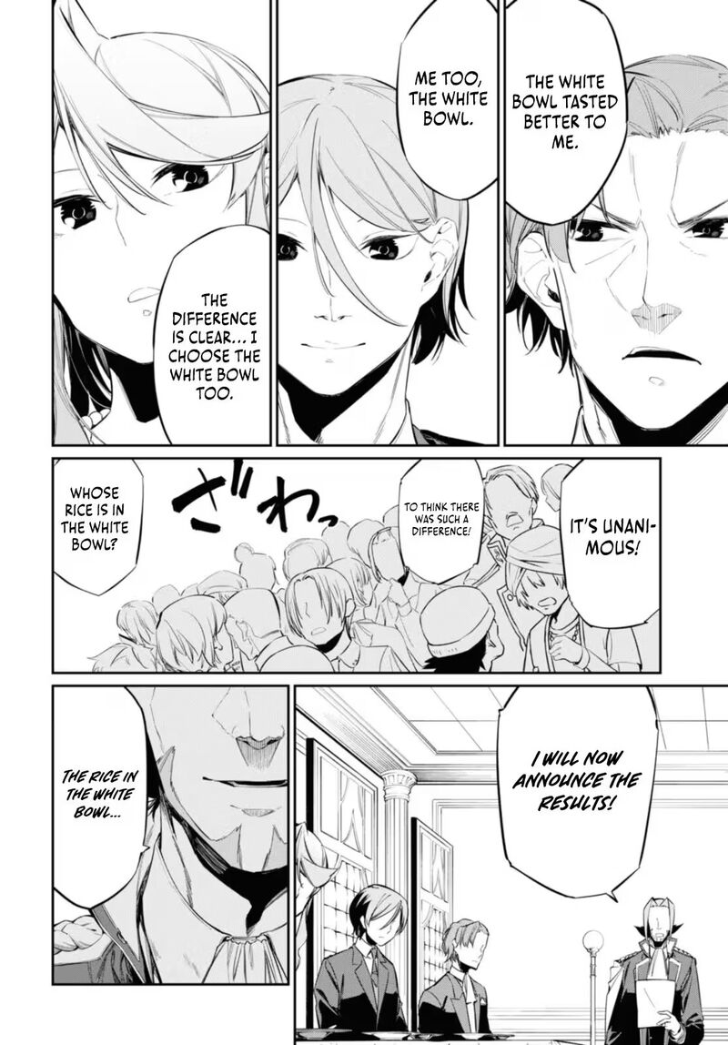 Maryoku 0 De Saikyou No Daikenja Sore Wa Mahou Dewa Nai Butsuri Da 15 11