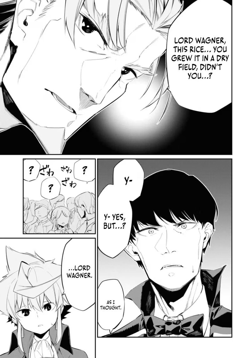 Maryoku 0 De Saikyou No Daikenja Sore Wa Mahou Dewa Nai Butsuri Da 15 16