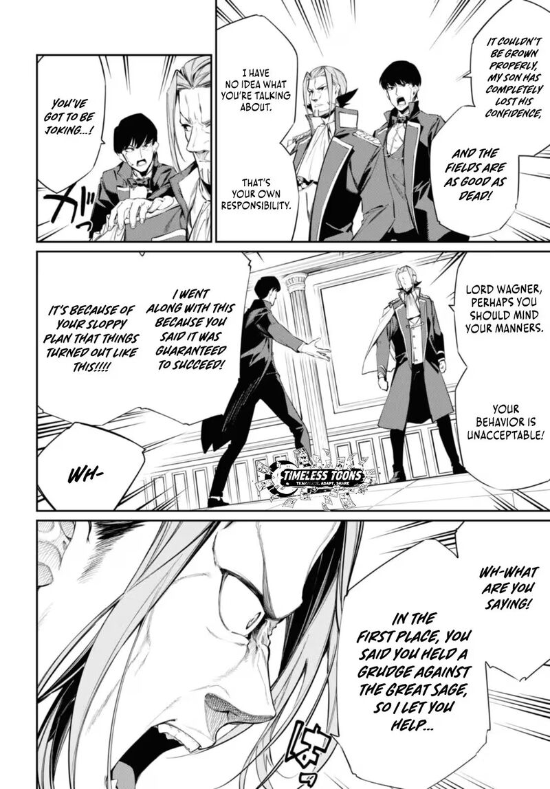 Maryoku 0 De Saikyou No Daikenja Sore Wa Mahou Dewa Nai Butsuri Da 15 21