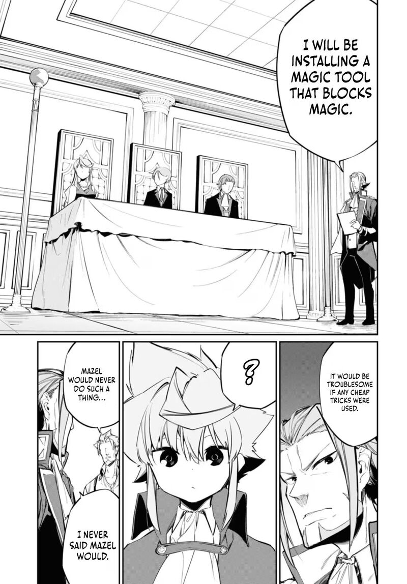 Maryoku 0 De Saikyou No Daikenja Sore Wa Mahou Dewa Nai Butsuri Da 15 8