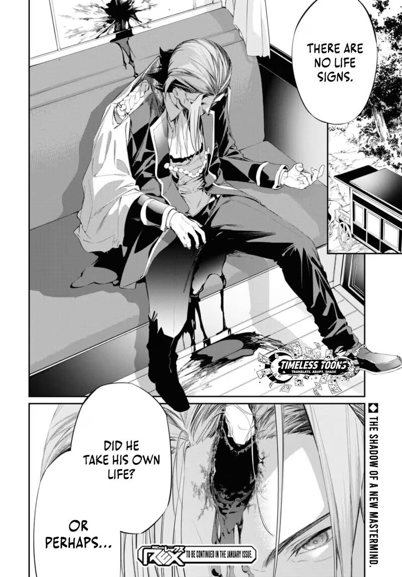 Maryoku 0 De Saikyou No Daikenja Sore Wa Mahou Dewa Nai Butsuri Da 16 31
