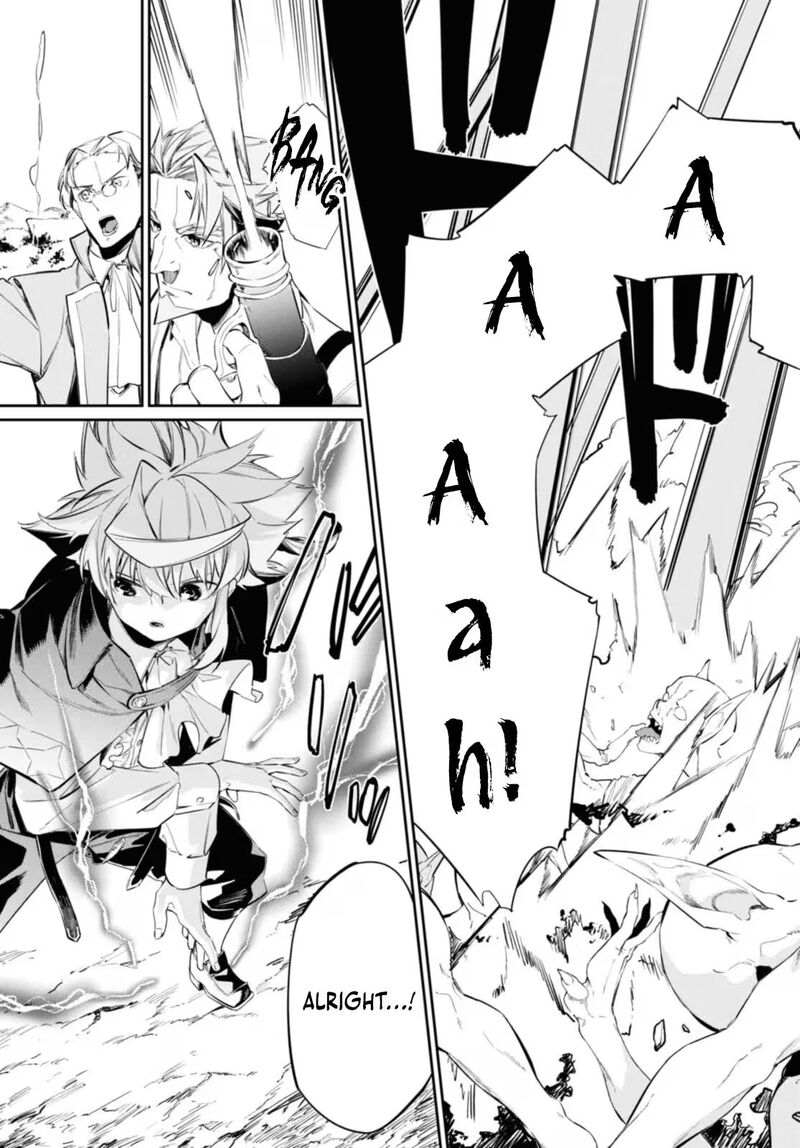 Maryoku 0 De Saikyou No Daikenja Sore Wa Mahou Dewa Nai Butsuri Da 16 8