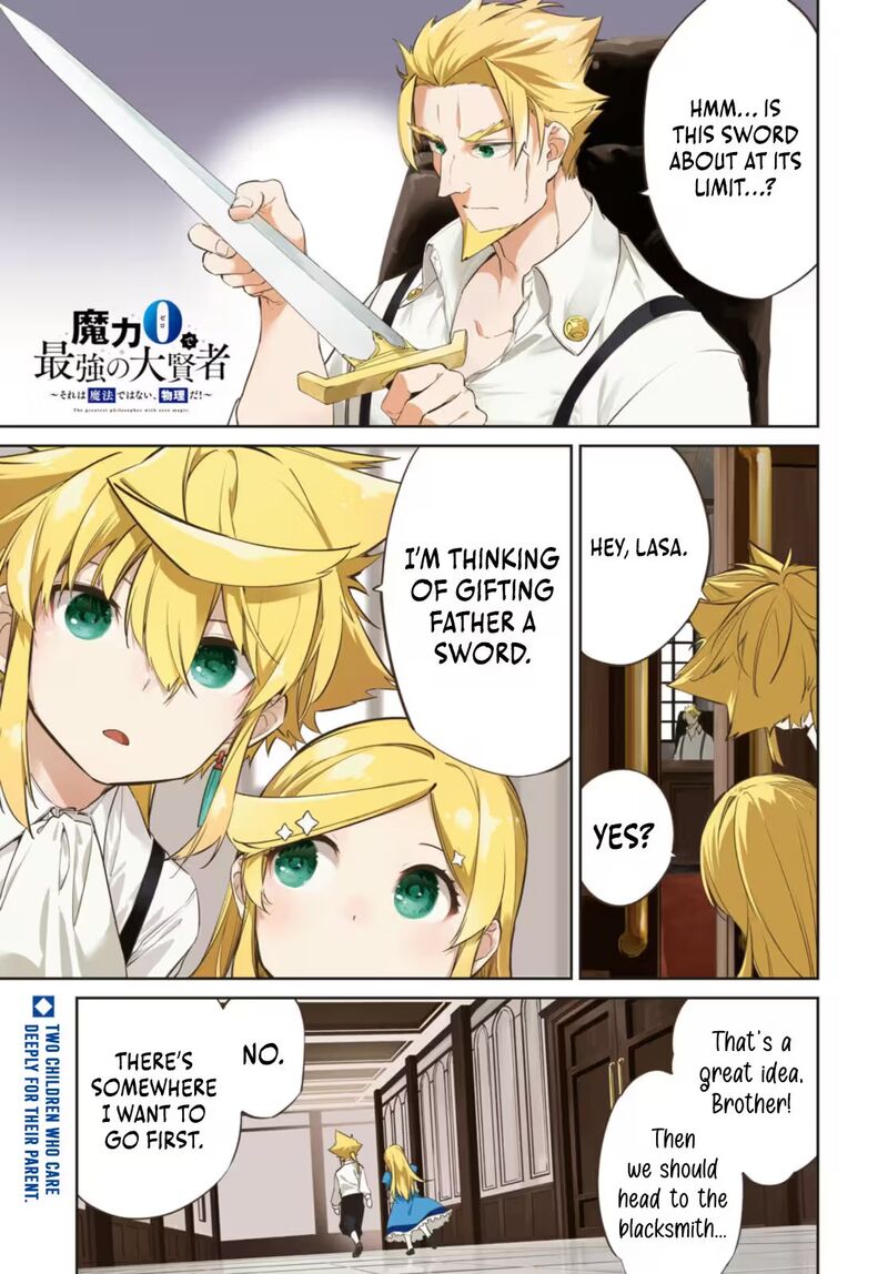 Maryoku 0 De Saikyou No Daikenja Sore Wa Mahou Dewa Nai Butsuri Da 17 2