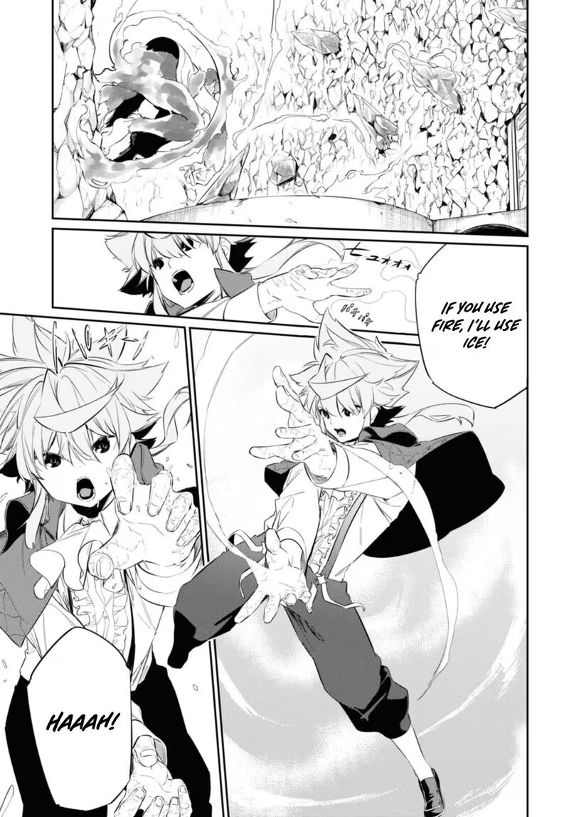 Maryoku 0 De Saikyou No Daikenja Sore Wa Mahou Dewa Nai Butsuri Da 17 26