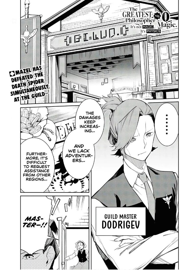 Maryoku 0 De Saikyou No Daikenja Sore Wa Mahou Dewa Nai Butsuri Da 2 2