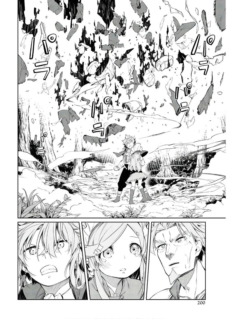 Maryoku 0 De Saikyou No Daikenja Sore Wa Mahou Dewa Nai Butsuri Da 2 25