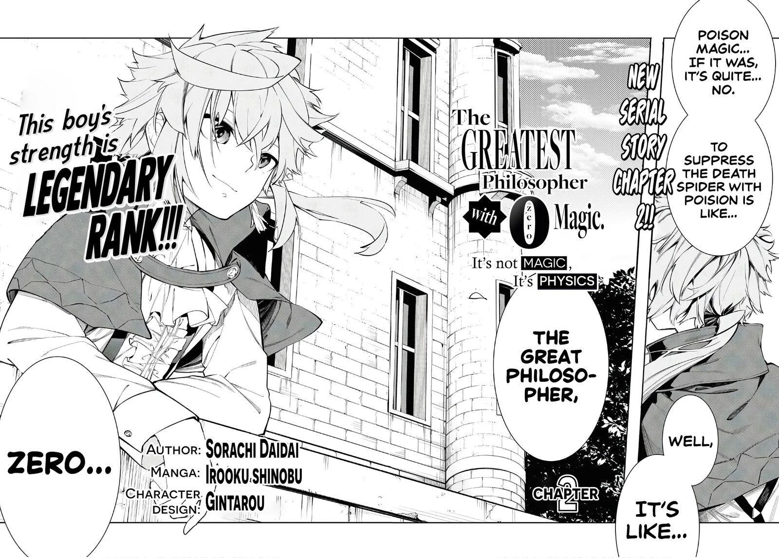 Maryoku 0 De Saikyou No Daikenja Sore Wa Mahou Dewa Nai Butsuri Da 2 5
