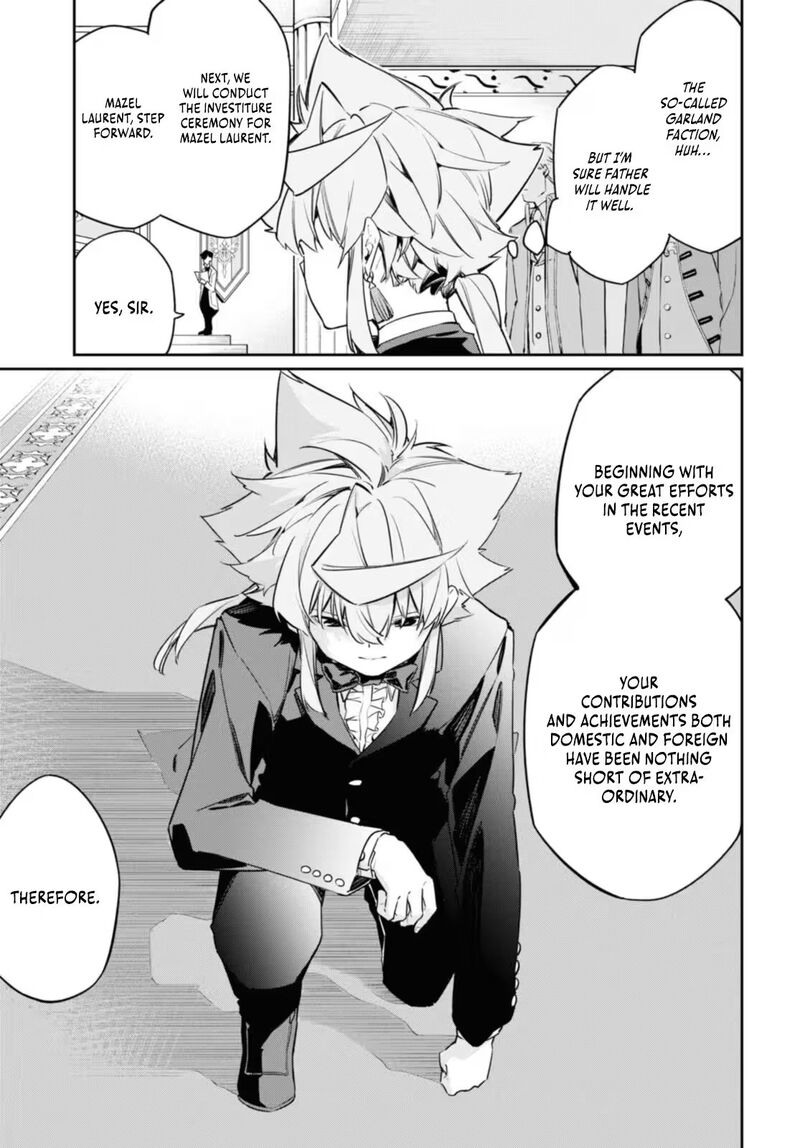 Maryoku 0 De Saikyou No Daikenja Sore Wa Mahou Dewa Nai Butsuri Da 20 10