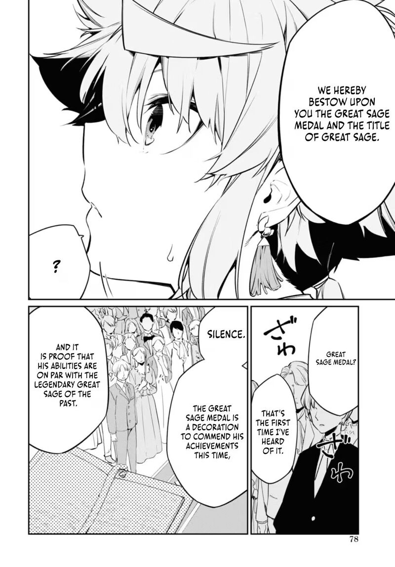 Maryoku 0 De Saikyou No Daikenja Sore Wa Mahou Dewa Nai Butsuri Da 20 11