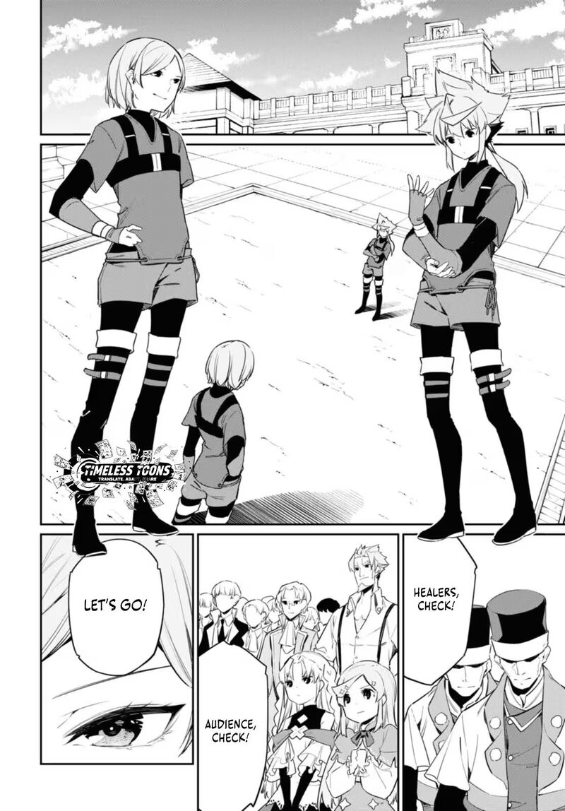 Maryoku 0 De Saikyou No Daikenja Sore Wa Mahou Dewa Nai Butsuri Da 20 27