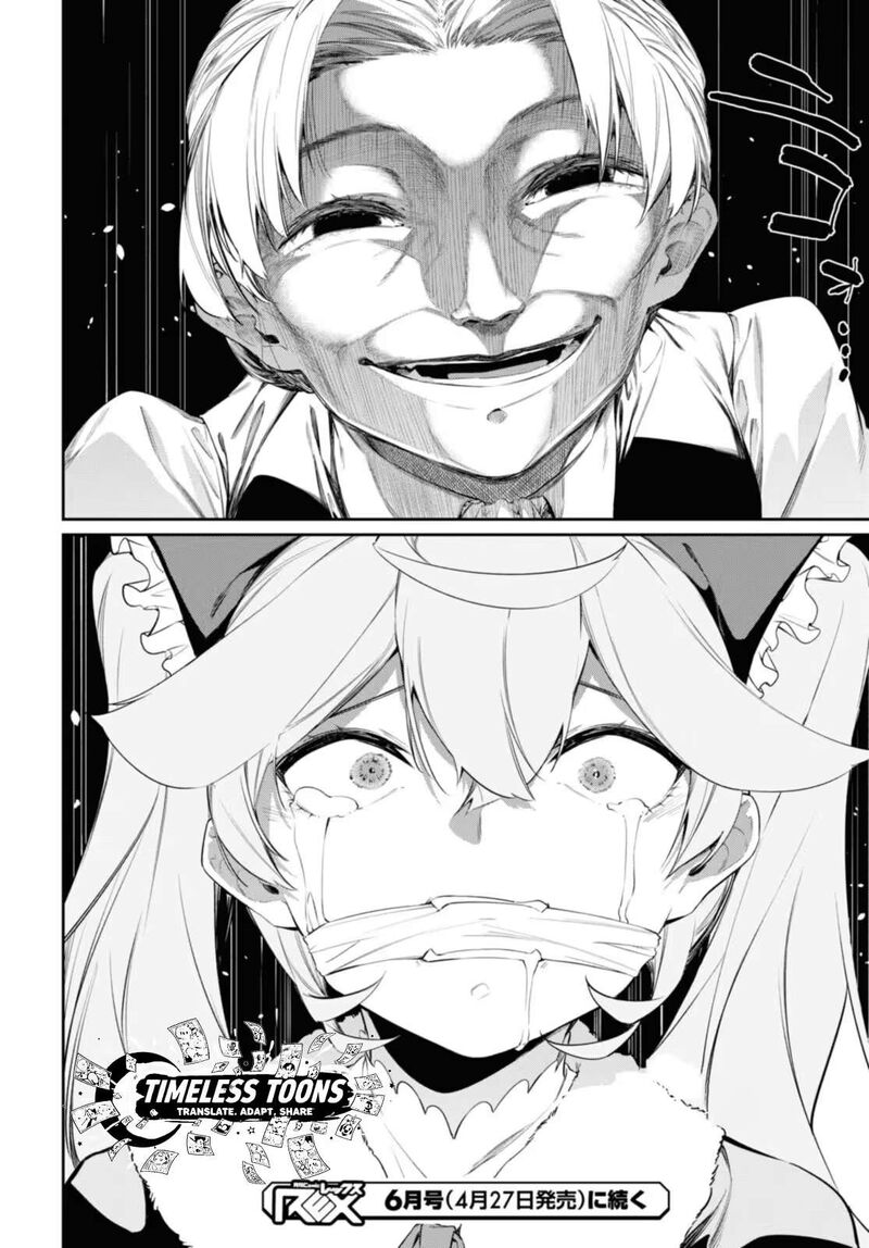 Maryoku 0 De Saikyou No Daikenja Sore Wa Mahou Dewa Nai Butsuri Da 21 29