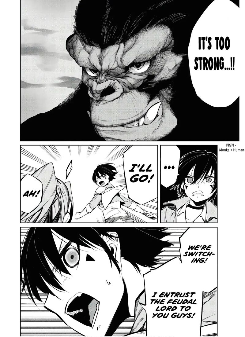 Maryoku 0 De Saikyou No Daikenja Sore Wa Mahou Dewa Nai Butsuri Da 3 23