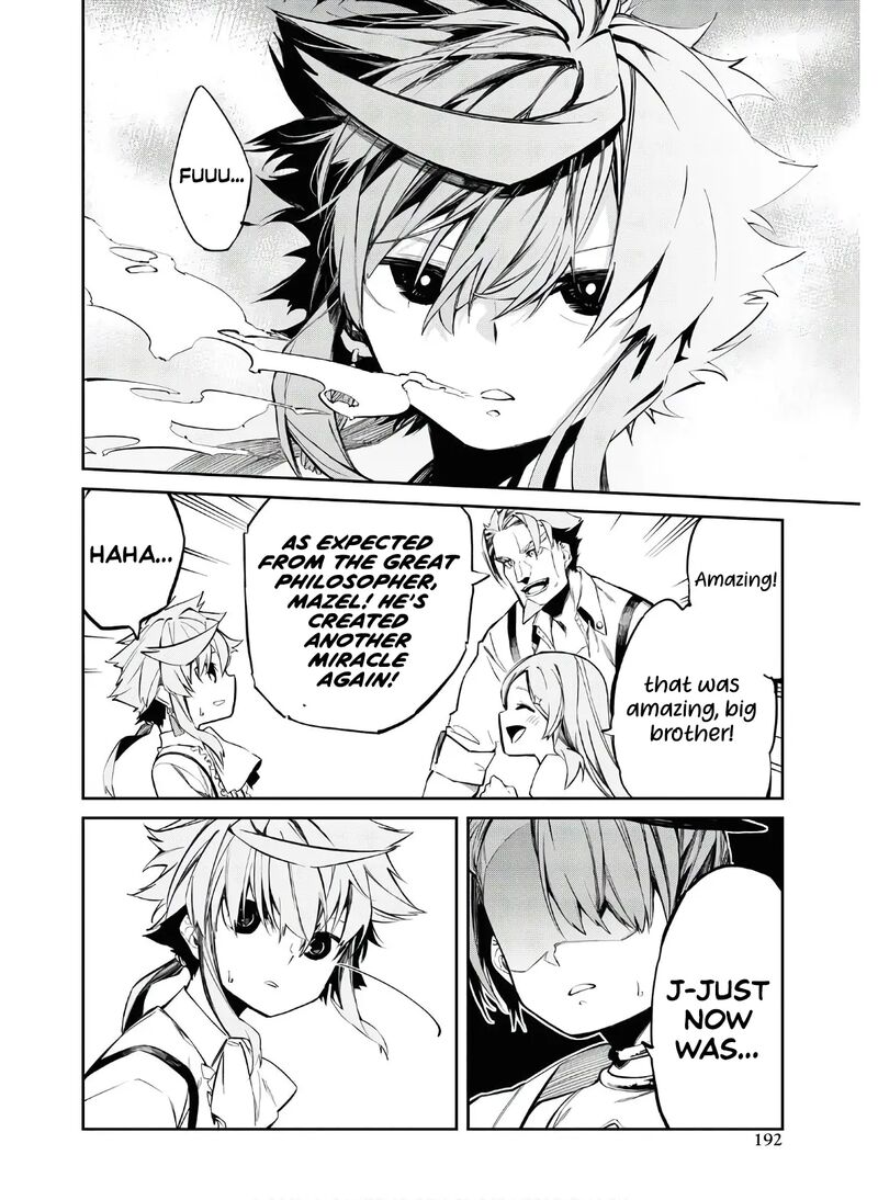 Maryoku 0 De Saikyou No Daikenja Sore Wa Mahou Dewa Nai Butsuri Da 4 25