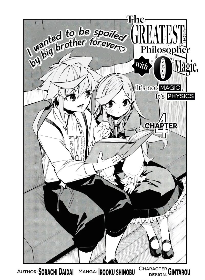 Maryoku 0 De Saikyou No Daikenja Sore Wa Mahou Dewa Nai Butsuri Da 4 4