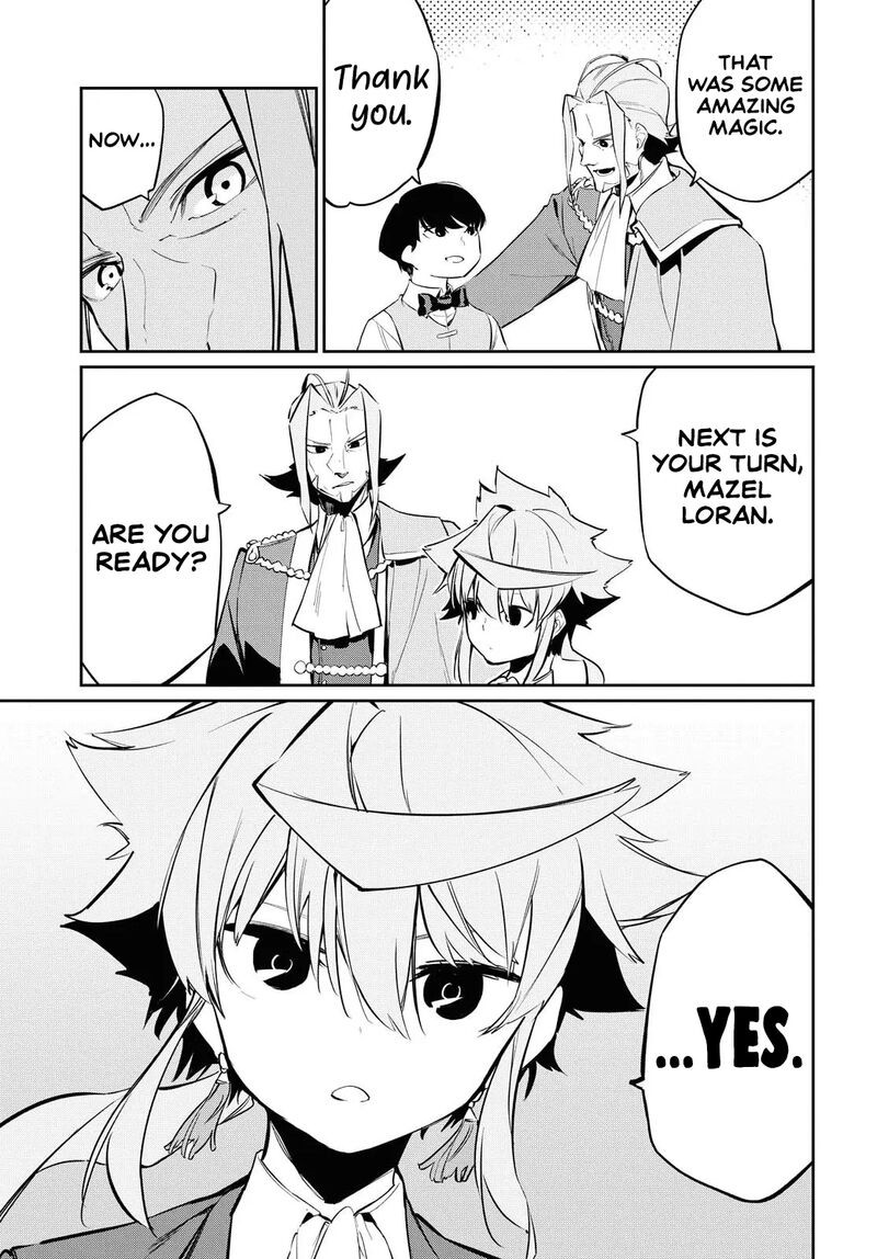 Maryoku 0 De Saikyou No Daikenja Sore Wa Mahou Dewa Nai Butsuri Da 6 14