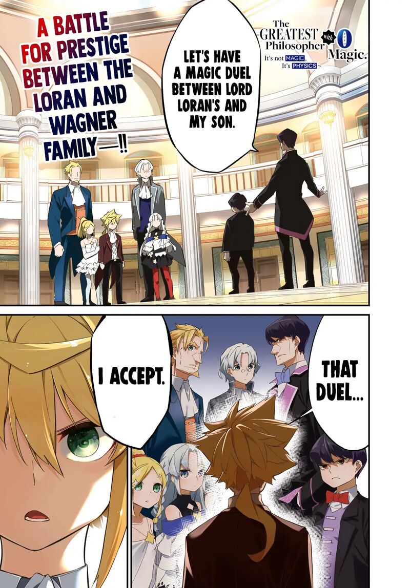 Maryoku 0 De Saikyou No Daikenja Sore Wa Mahou Dewa Nai Butsuri Da 6 2