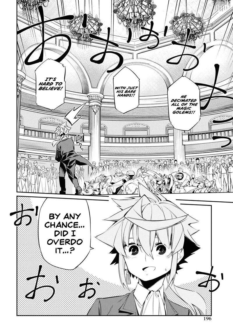 Maryoku 0 De Saikyou No Daikenja Sore Wa Mahou Dewa Nai Butsuri Da 6 23
