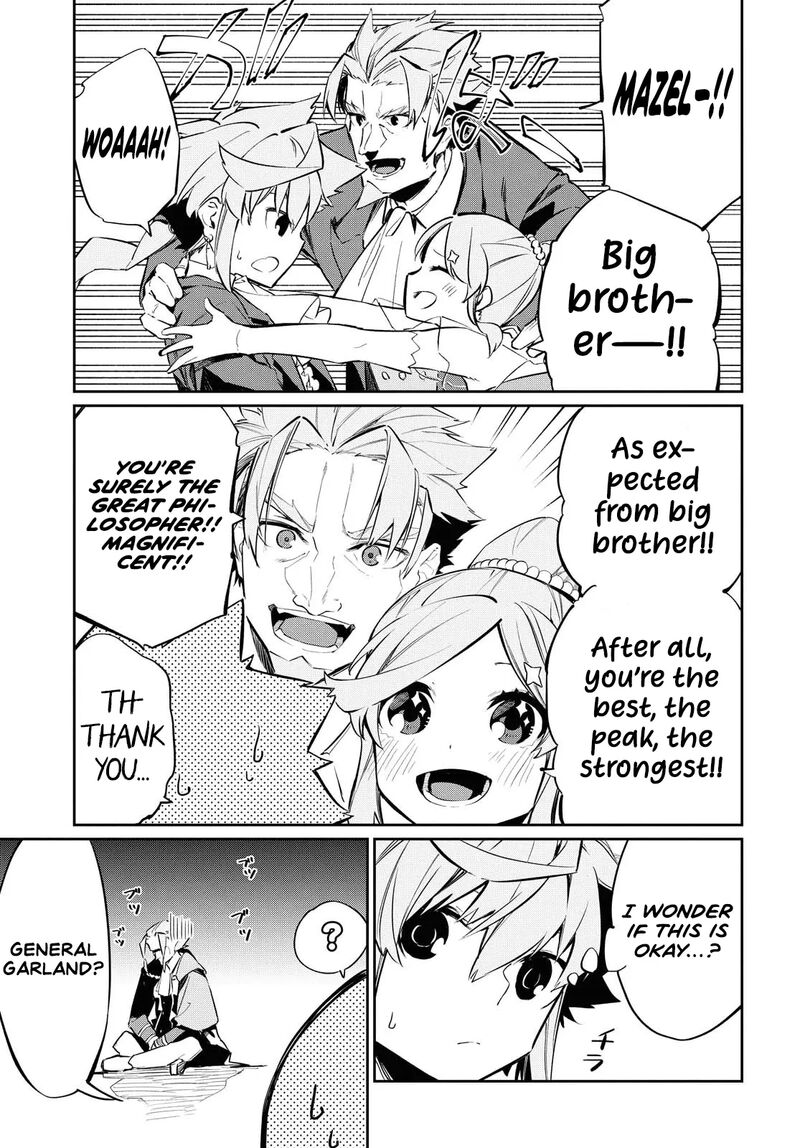 Maryoku 0 De Saikyou No Daikenja Sore Wa Mahou Dewa Nai Butsuri Da 6 24