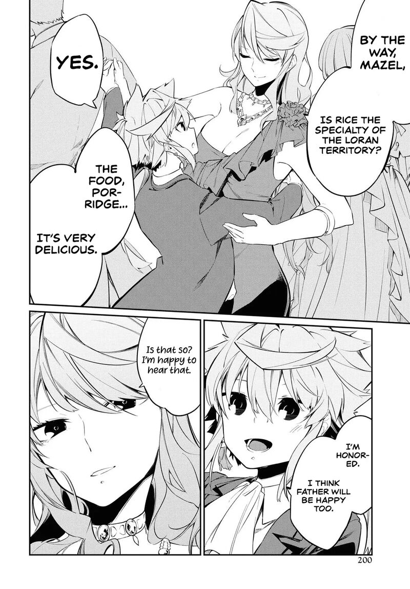 Maryoku 0 De Saikyou No Daikenja Sore Wa Mahou Dewa Nai Butsuri Da 6 27
