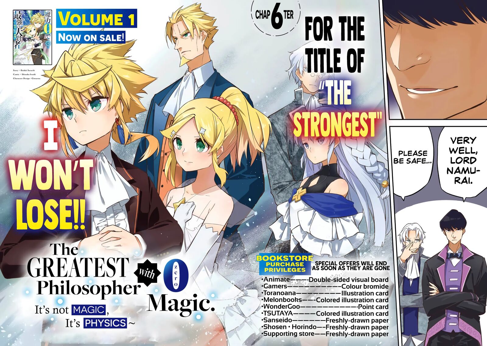 Maryoku 0 De Saikyou No Daikenja Sore Wa Mahou Dewa Nai Butsuri Da 6 3