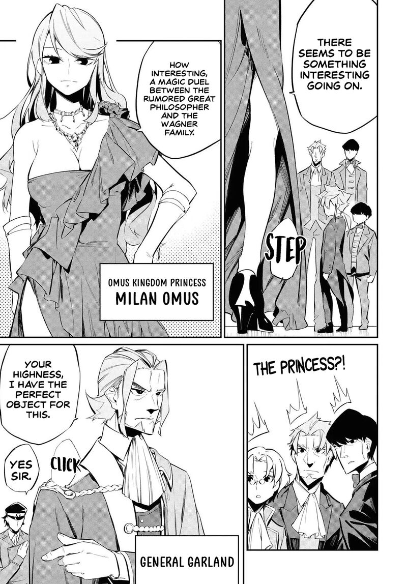 Maryoku 0 De Saikyou No Daikenja Sore Wa Mahou Dewa Nai Butsuri Da 6 4