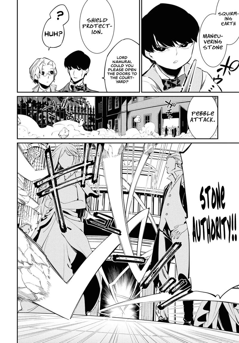 Maryoku 0 De Saikyou No Daikenja Sore Wa Mahou Dewa Nai Butsuri Da 6 7