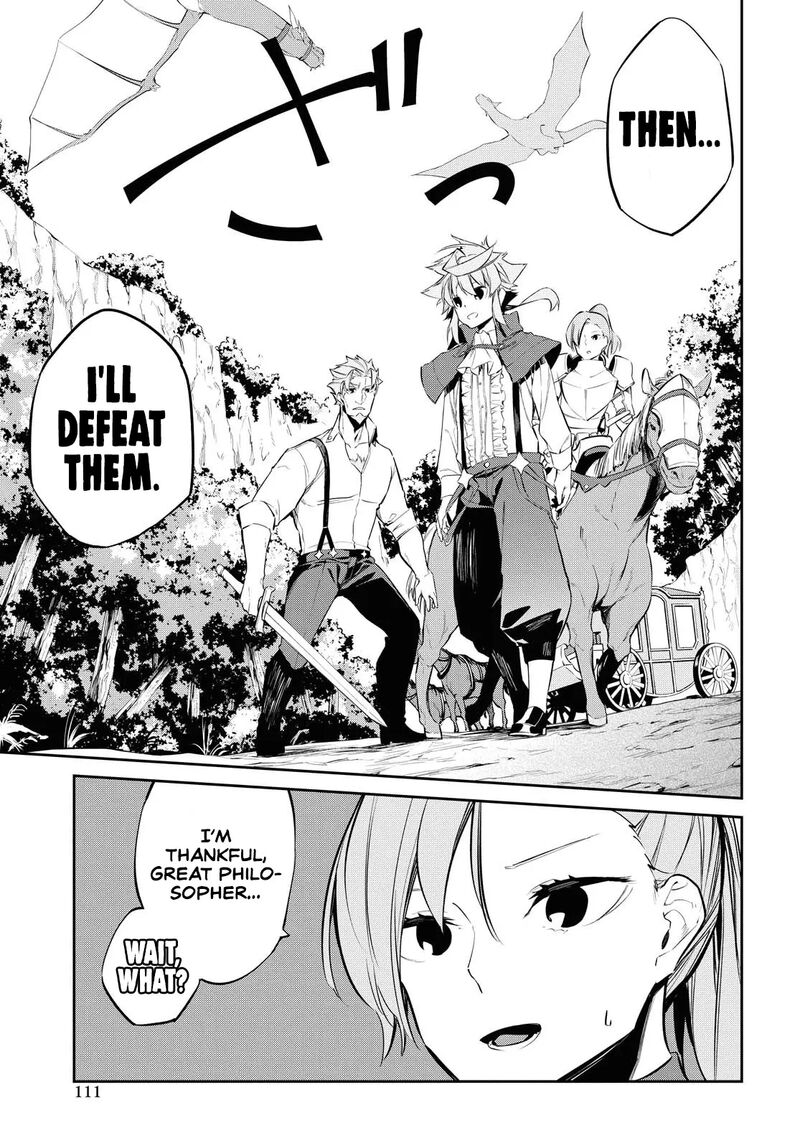 Maryoku 0 De Saikyou No Daikenja Sore Wa Mahou Dewa Nai Butsuri Da 7 14