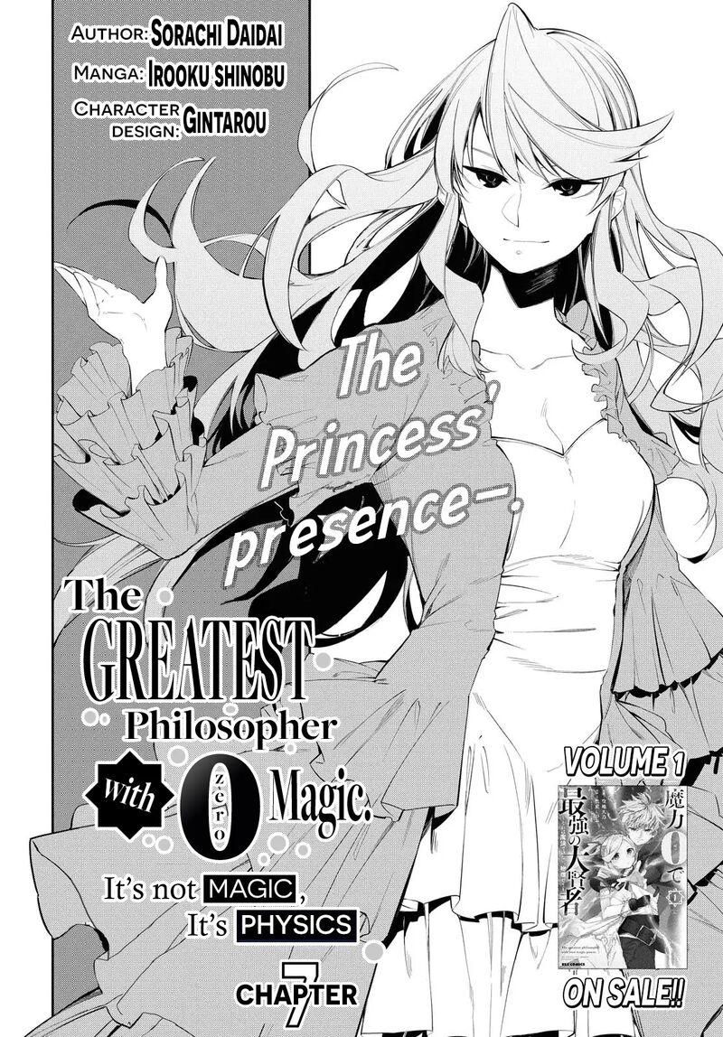Maryoku 0 De Saikyou No Daikenja Sore Wa Mahou Dewa Nai Butsuri Da 7 3